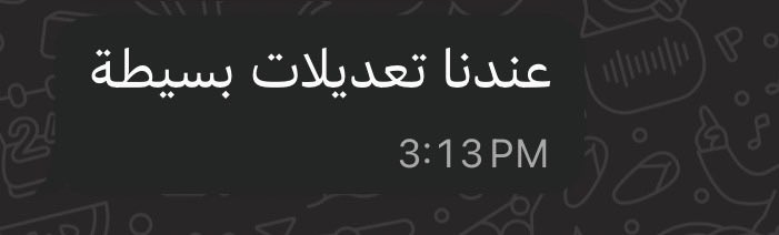 ليان السحيباني tweet media