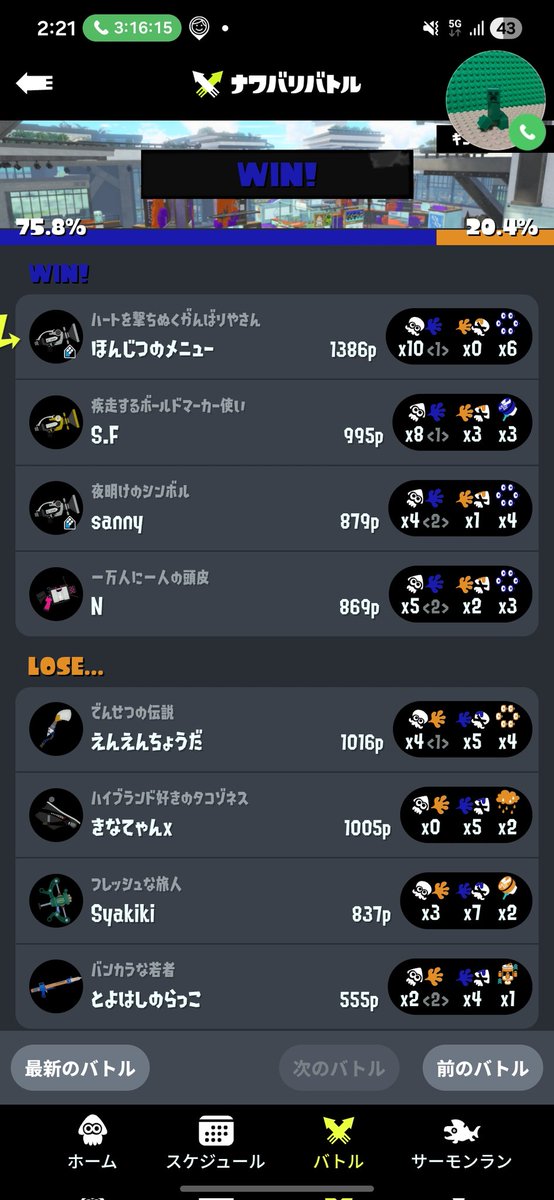 kazami471_new's tweet photo. こんなんで13連勝したの謎すぎる
負ける前に眠気が来たからやめた https://t.co/jKkZt7VCA5