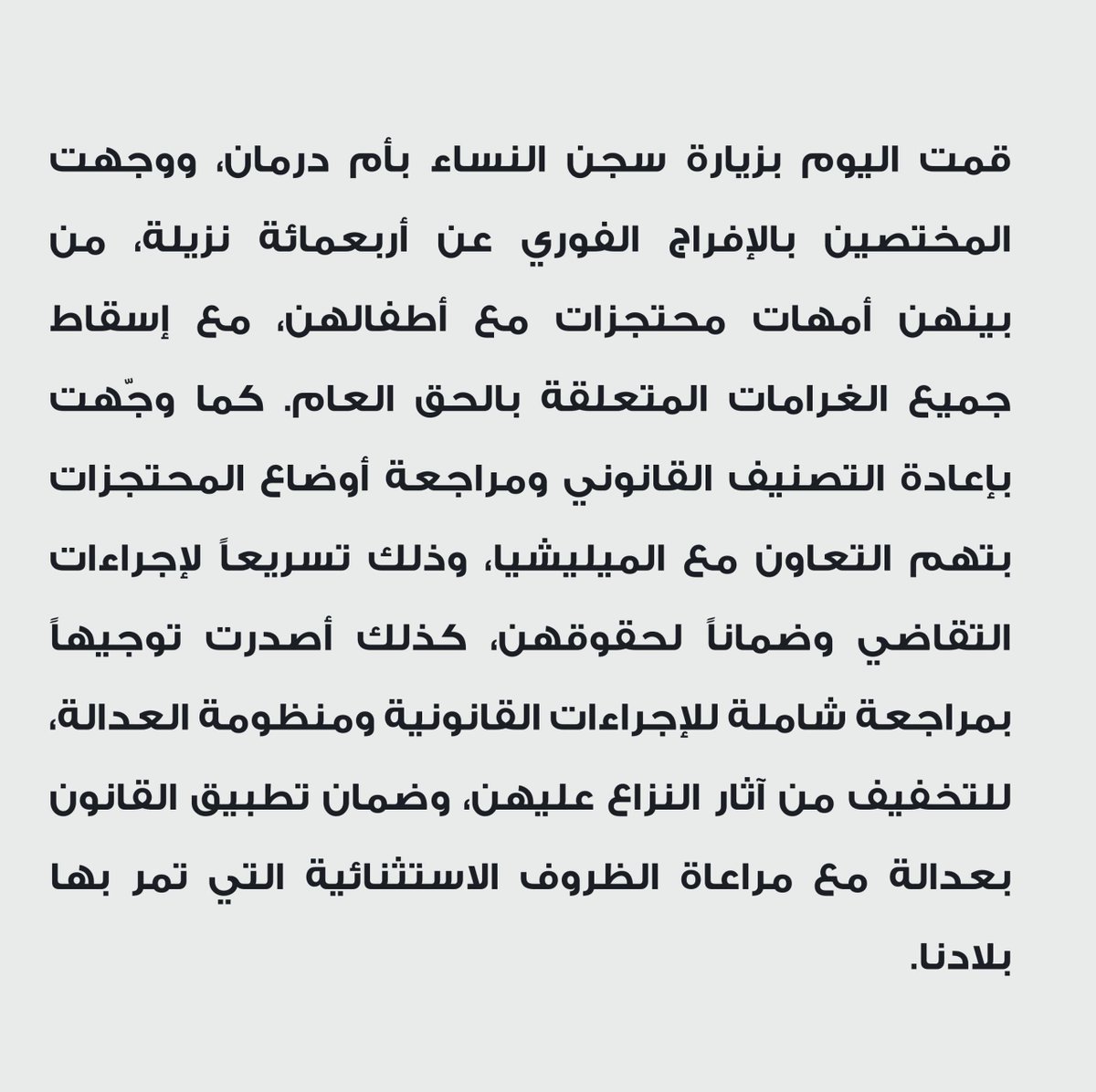 A.fatah Alburhan tweet media