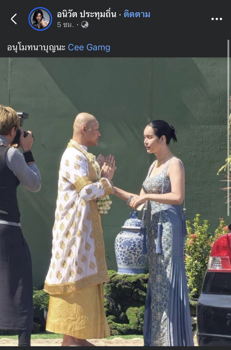 กระเป๋าเข้ากับชุดมาก แต่ใหญ่ไปหน่อยนะ