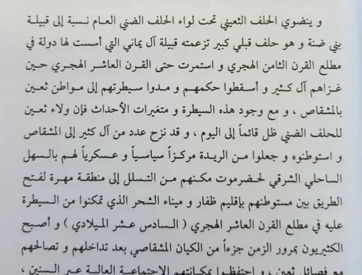 تميم الأحقاف 🗞️ tweet media