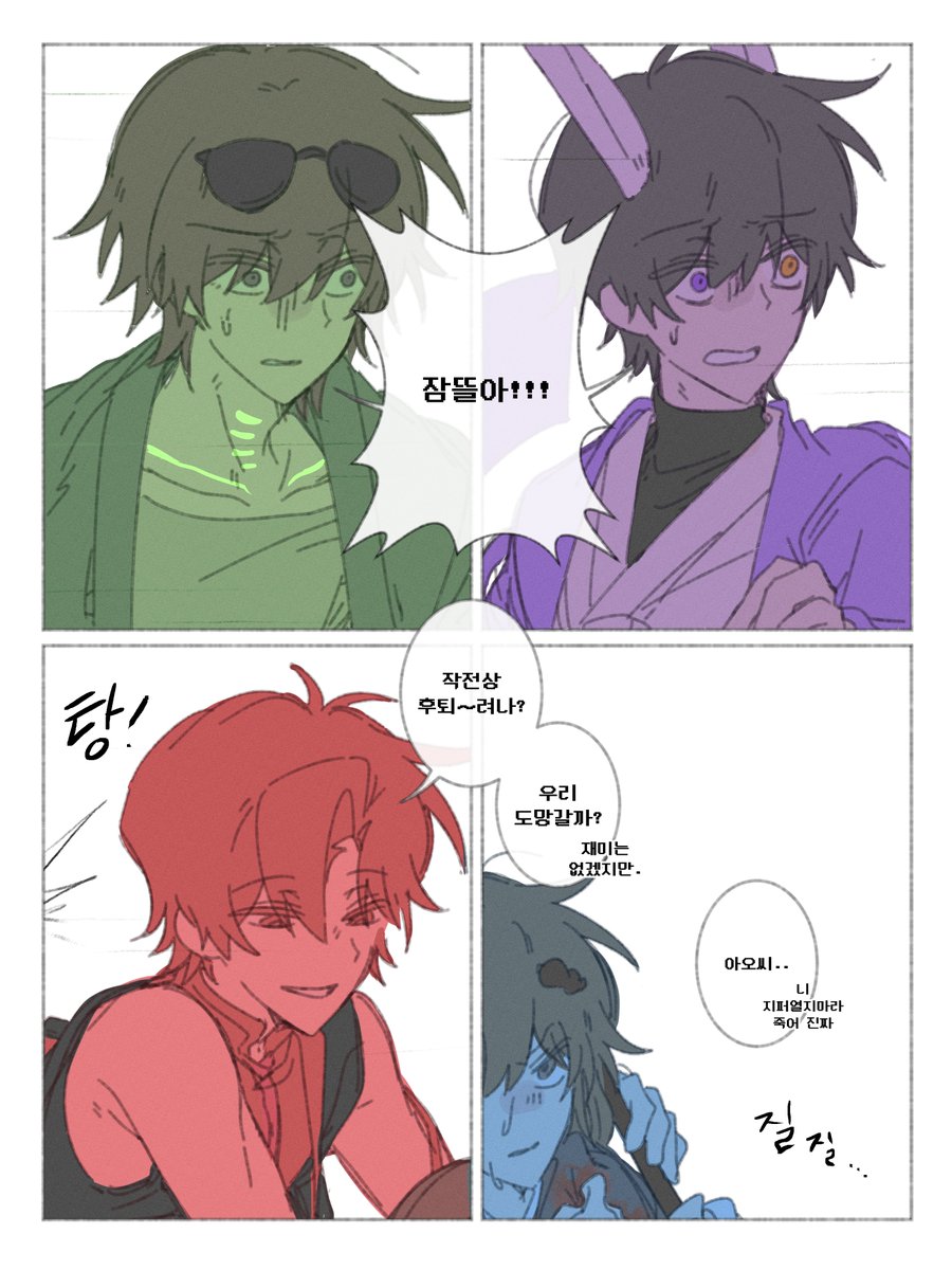 퓨어의피는빨간색이지롱
(3/3)