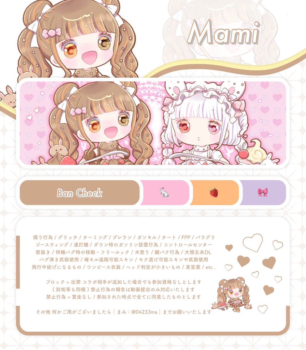 04233ma's tweet photo. ○ 𝖣𝗎𝗈 𝖼𝗈𝗅𝗅𝖺𝖻𝗈 🥀❔

       ○1月9日 28:00

           🥇1000-500×

      パスJust @_Lxny9 

      ‹𝖥𝖱全員/𝖥𝖥 のみ 巻込🙆‍♀️.🥀❔付けて

     @04233ma.@xrqqm 

♻️全提示

追加𝗂𝖽. 28:00  #デュオ #28時00分 https://t.co/zAEyELEe6F