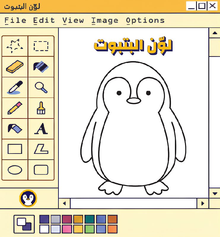 albatabet's tweet image. بتبوتنا محتاج لمساتكم الخورافيه 🙂‍↕️
خلونا نشوف إبداعكم 🤩🫵🏻