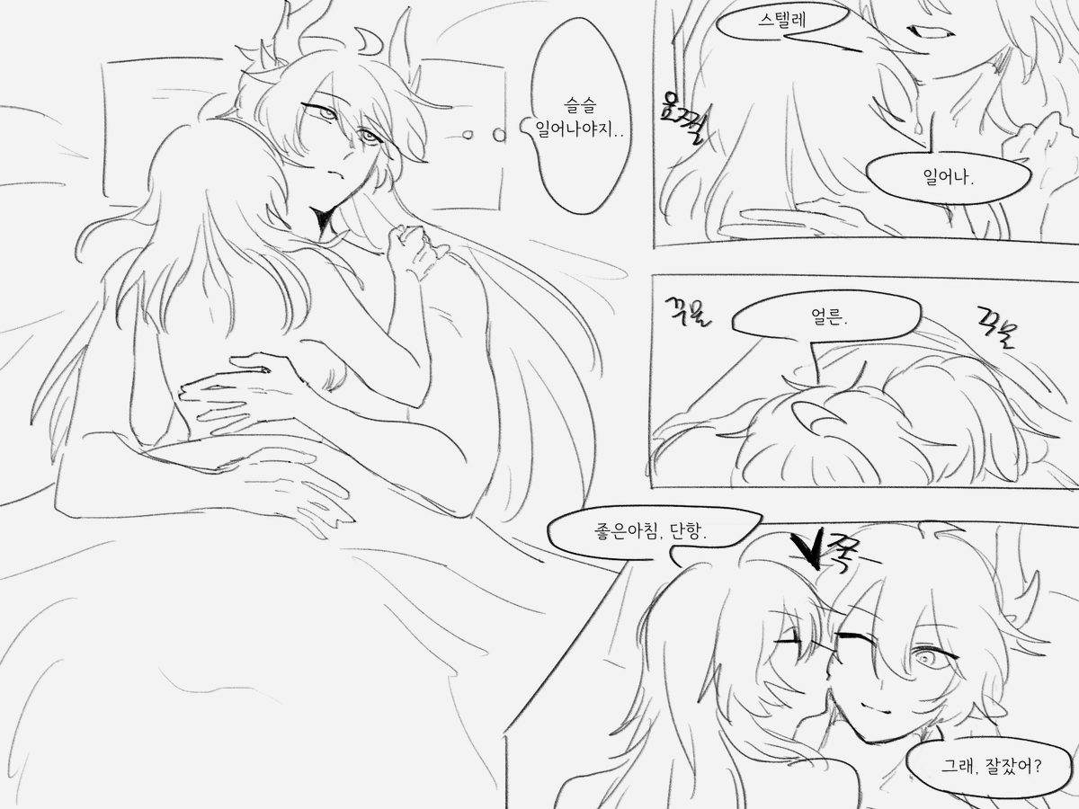 ghswkanjsrkfgka's tweet image. 단스텔
어느날 아침