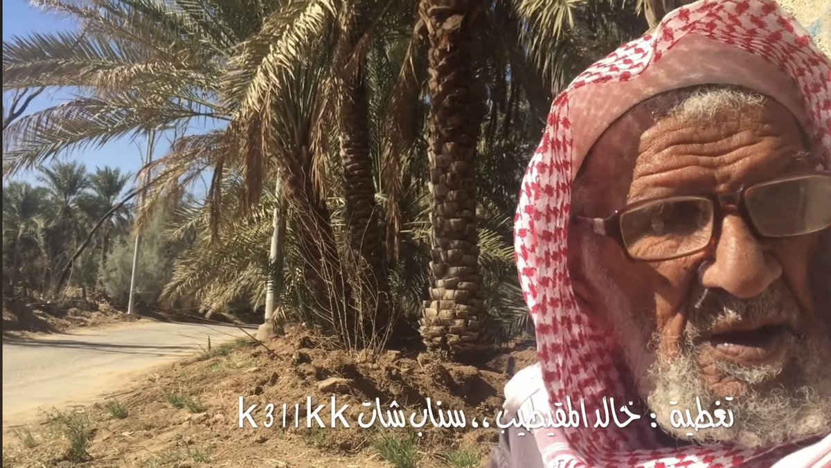 khaledalmoqetib's tweet photo. مساء اليوم #الجمعه رحل الرجل النقي ، عصر الجيل الذهبي ، من الرعيل الأول...
* عبدالعزيز بن محمد العليقي ،
 الصلاة عليه غداً السبت 21 /7 / 1447هـ، بعد صلاة العصر في جامع الشيخ محمد بن عبدالوهاب بمدينة #بريدة .

جعل الله ما أصابه رفعة لدرجاته، اللهم اسكنه. الفردوس الأعلى من الجنة.
اللهم نور مرقده وعطر مشھده وطيّب مضجعه وآنس وحشته ونفس كربته ... ذهب إلى رب رحيم .
#القصيم