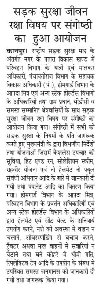Regional Transport Office, Kanpur tweet media