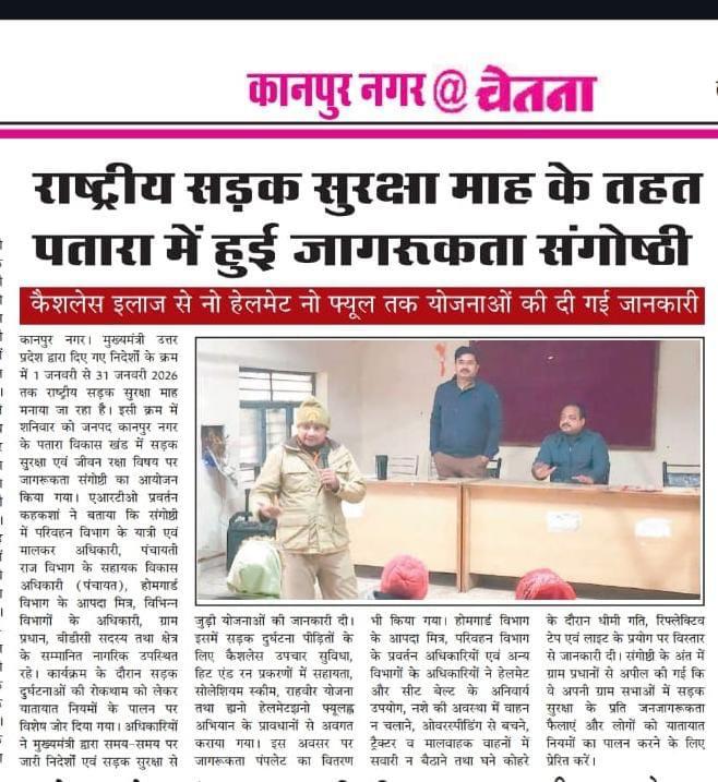 Regional Transport Office, Kanpur tweet media