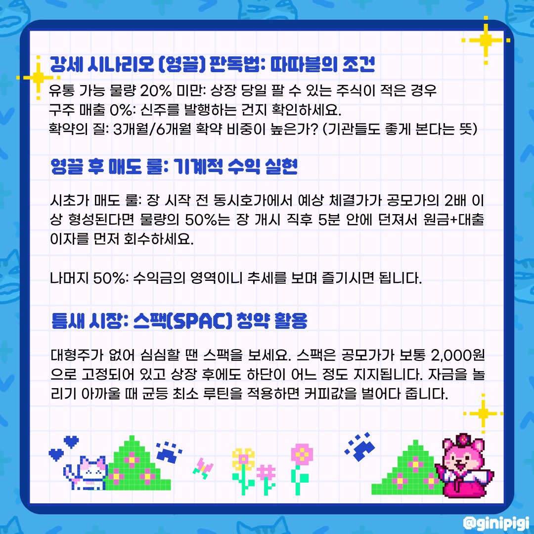 비트매입[구글도배,구글찌라시 텔 𝑮𝑺𝑬𝑶8]OTC장외거래.djv