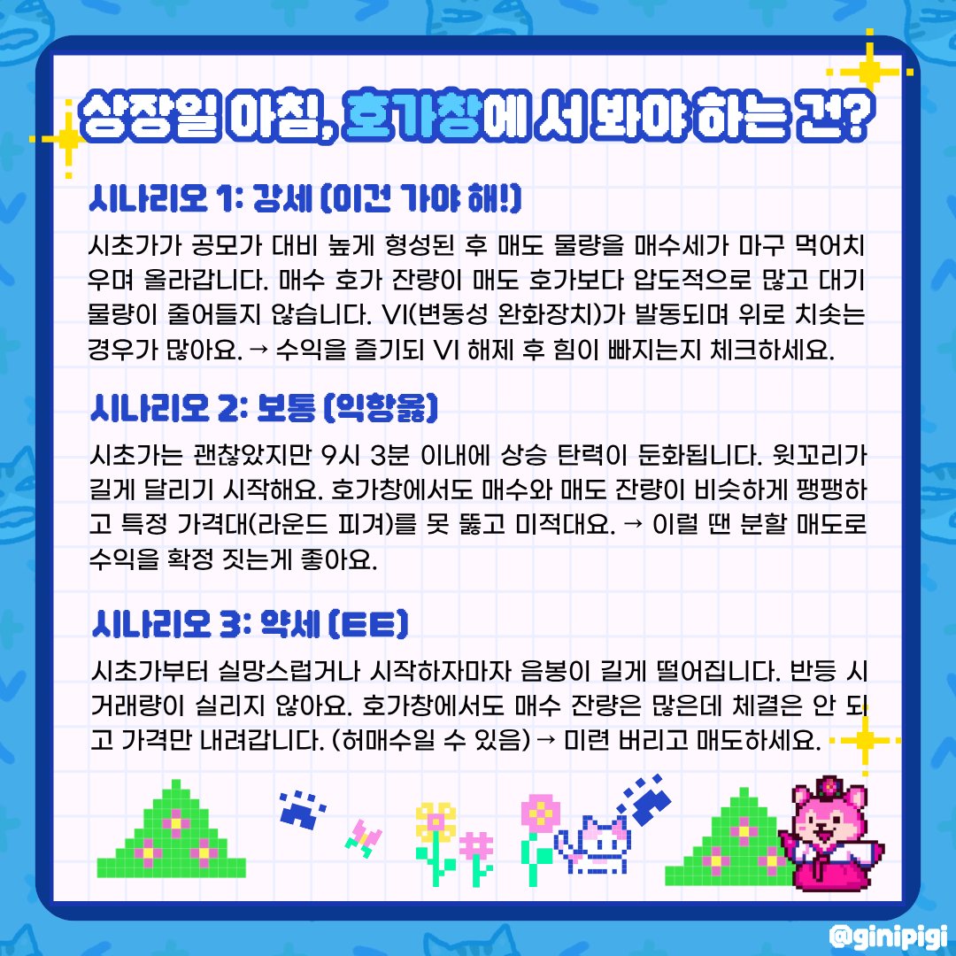 NUMORO코인ミ☆𝒩𝒰ℳ𝒪ℛ𝒪.ℐ𝒪☆彡비트코인 매매타이밍.mfo