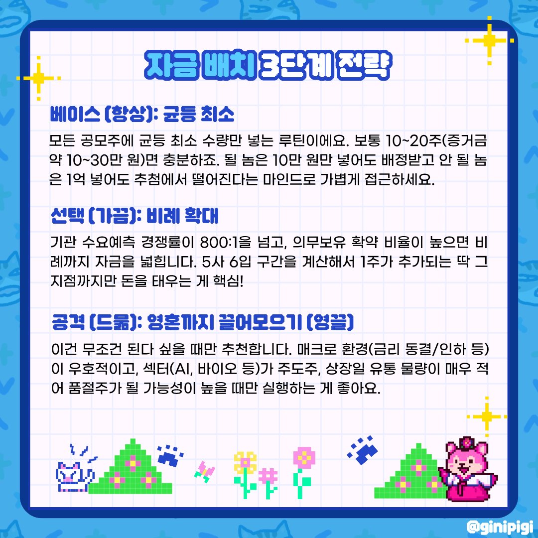 USDT텔레그램 장외거래[구글도배,구글찌라시 텔 𝑮𝑺𝑬𝑶8]OTC장외거래.vyu