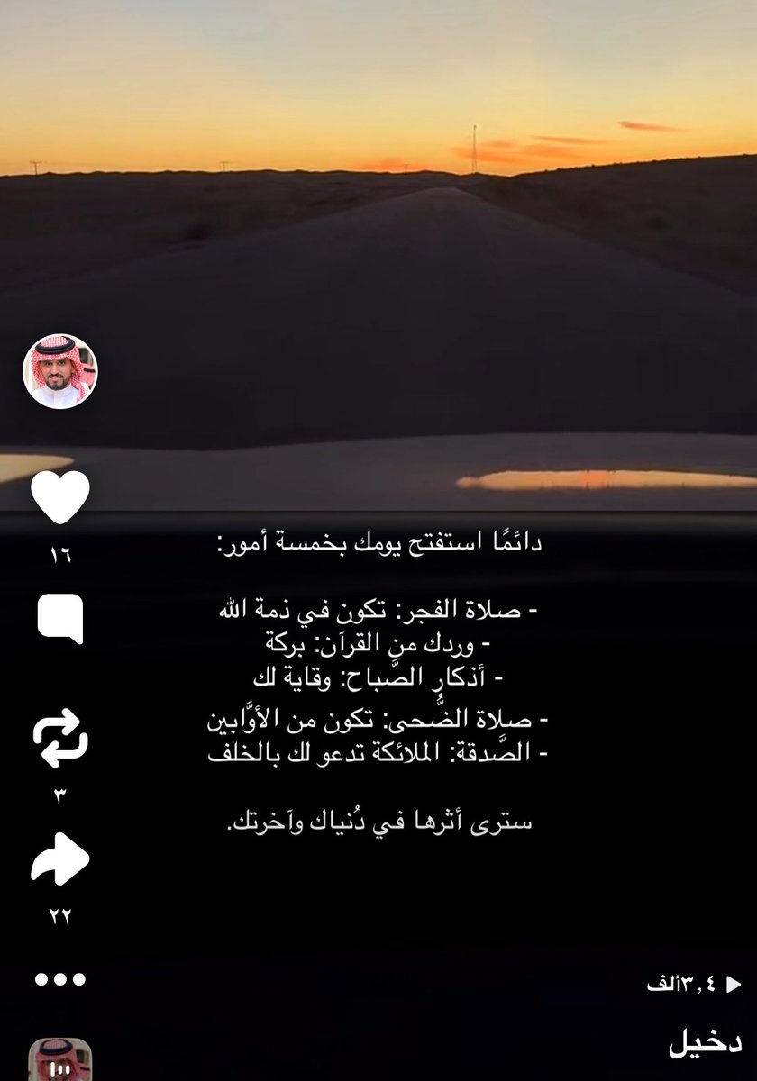 الله يرحمهم ويغفرلهم يارب 
#ابو_مرداع 
#دخيل_القحطاني