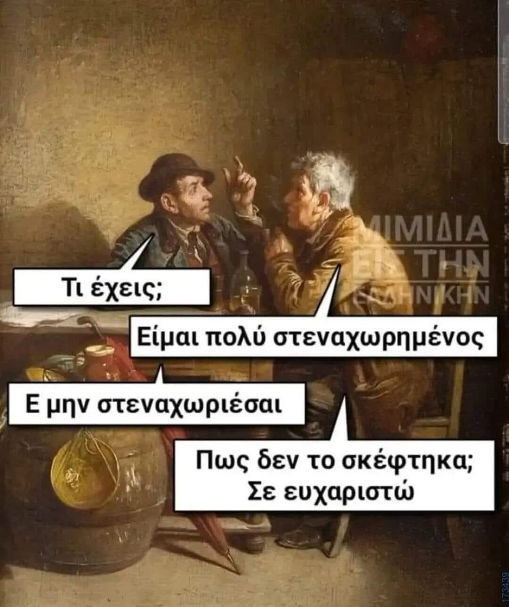 Νικηφόρος (@nyxtokavalars) on Twitter photo 