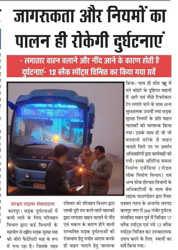 Regional Transport Office, Kanpur tweet media
