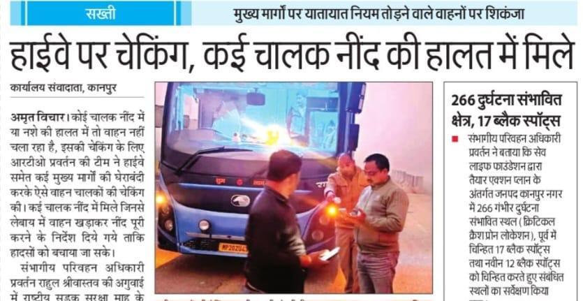 Regional Transport Office, Kanpur tweet media
