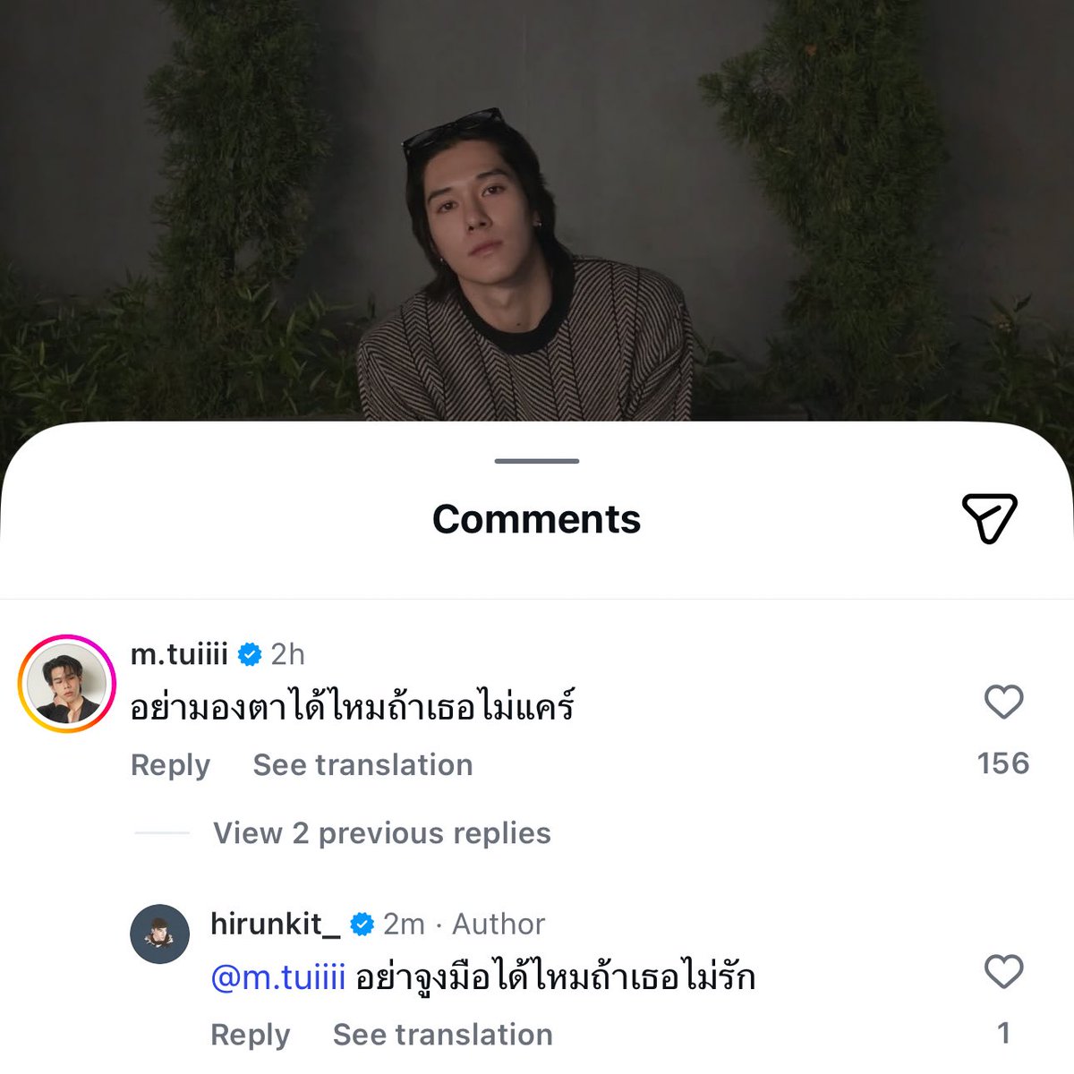 pg_ah611's tweet image. Nong Tui: Please don't look at me in the eyes if you don't care
🐈‍⬛: Please don't hold my hand if you don't love me

They're so ㅋㅋㅋㅋㅋㅋㅋㅋㅋㅋㅋㅋㅋㅋㅋㅋㅋㅋㅋㅋㅋㅋㅋㅋㅋㅋㅋㅋ

#hirunkit_ @Hirunkit_