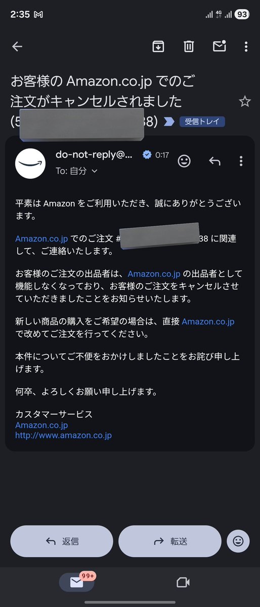 ももたろ　他の方が購入されてもキャンセルになります モノタロウ 出荷遅延 キャンセルの仕方が分かりずらい | takkaja.com