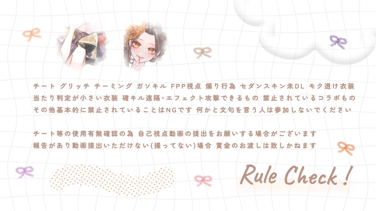 Mb8Be's tweet photo. 💅🍣 𝘙𝘰𝘰𝘮  
━━━━━━━━━━━━━━━
 𝘗𝘢𝘴𝘴 @6nim2 巻込×

1/9  27:00   #27時 
🏅1,000× (一500×)
 #デュオ  #デュオゲリラ 

ID・時間・デュオ｜FFは絵文字・巻込
🍣@Mb8Be 💅@0_0q1ka のFR(応参 

━━━━━━━━━━━━━━━
#marin_flyer https://t.co/g9xr3MYhCX