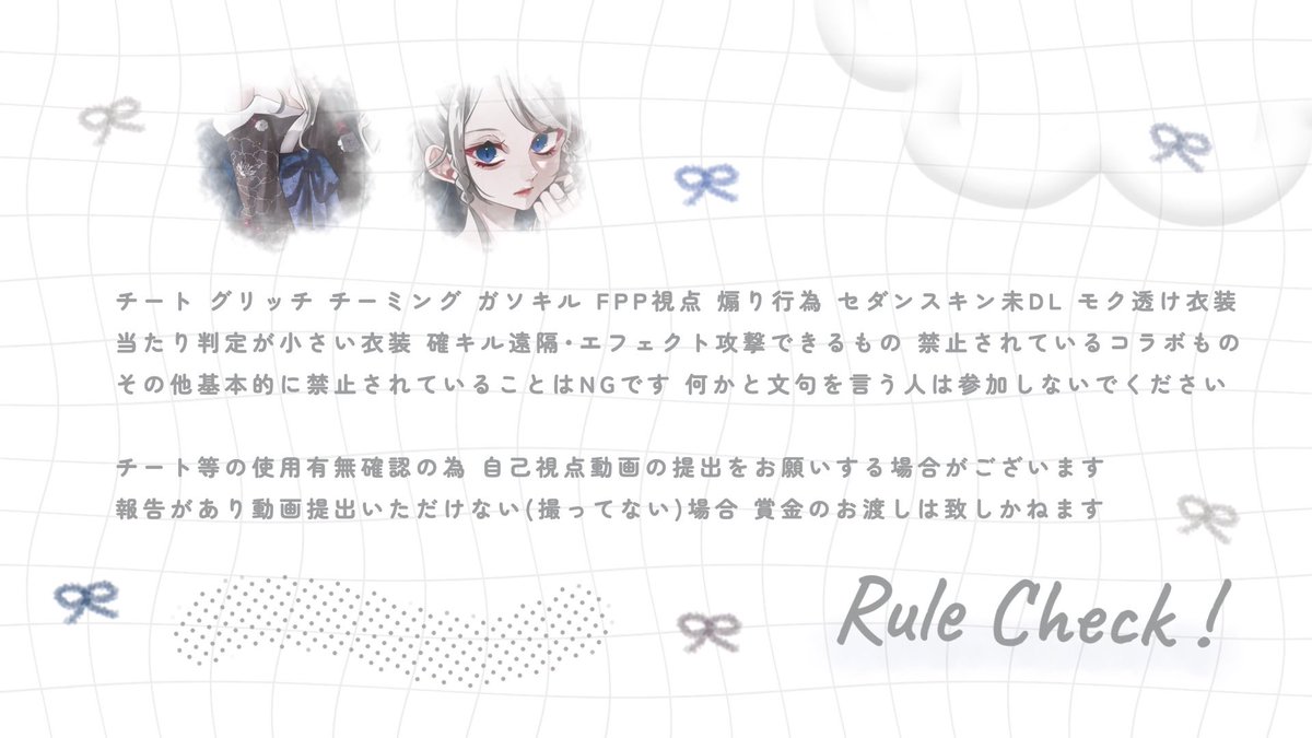 Mb8Be's tweet photo. 💅🍣 𝘙𝘰𝘰𝘮  
━━━━━━━━━━━━━━━
 𝘗𝘢𝘴𝘴 @6nim2 巻込×

1/9  27:00   #27時 
🏅1,000× (一500×)
 #デュオ  #デュオゲリラ 

ID・時間・デュオ｜FFは絵文字・巻込
🍣@Mb8Be 💅@0_0q1ka のFR(応参 

━━━━━━━━━━━━━━━
#marin_flyer https://t.co/g9xr3MYhCX