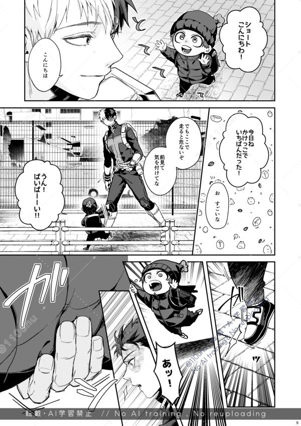 110unu's tweet photo. ◎1/11轟く爆音ラプソディ11◎
2号館／こ12b [ 06 ]
新刊 サンプルです！いくつか注意事項がありますが宜しくお願いします🙌
1/2
https://t.co/MSA2G1T4H4 https://t.co/SzszhEKTJI
