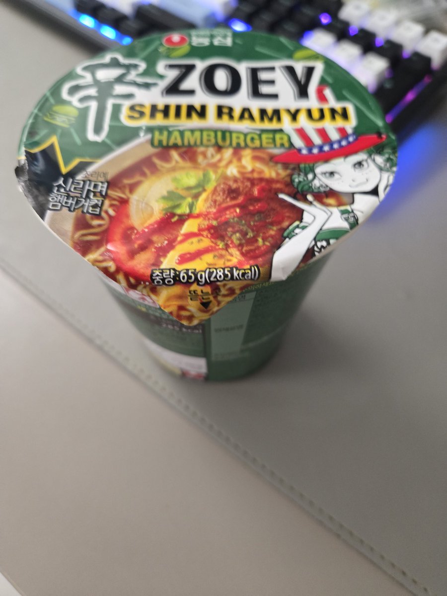 오늘 야식은
햄버거맛 컵라면