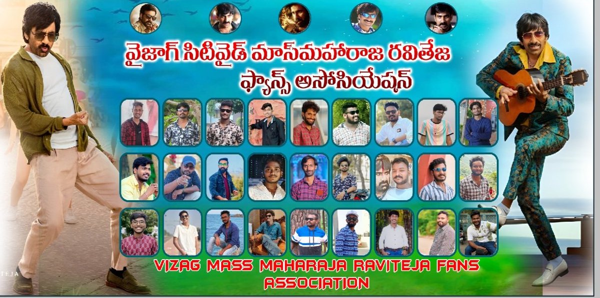 Roshan Reddy (Raviteja) tweet media