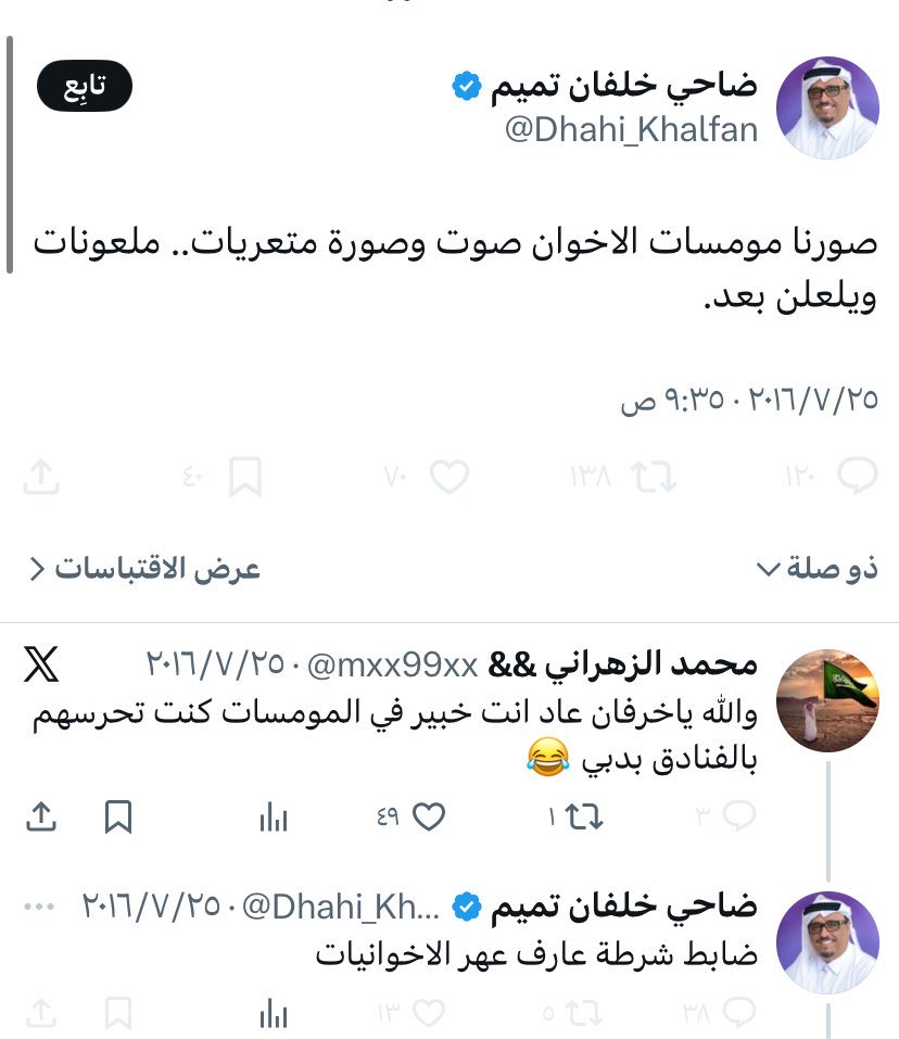 اذا احنا فجرنا في الخصومه كما تدعي اجل هذا ايش تسمونه