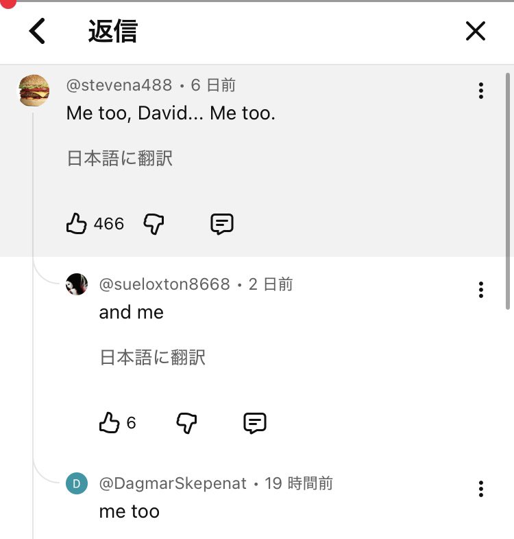 欲しいものがあればコメント欄へ YouTubeのコメント欄。そりゃそうだよなー