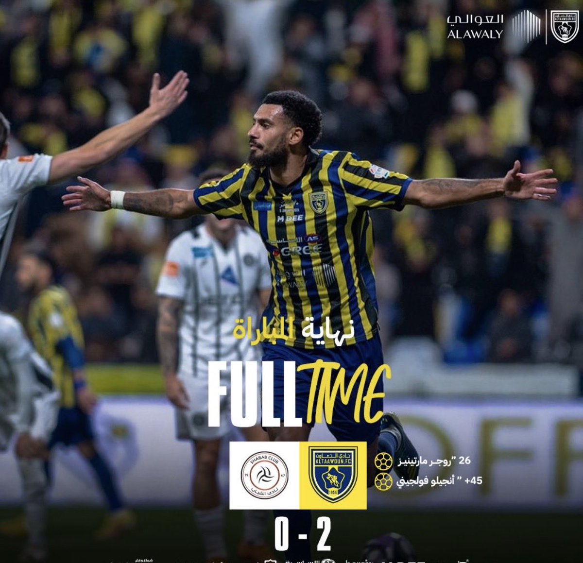 مبررروووك    يا زعيم   الكبار 💙🖤💛