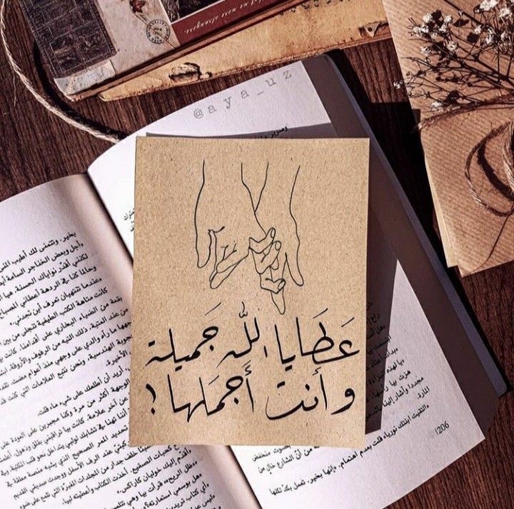 0bblb's tweet image. ֶָ ֶָ وأنتَ أجملها🩷🦋ֶָ ֶָ