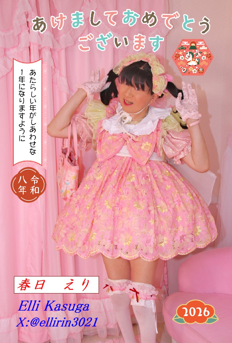 春日えり(ElliKasuga) (@ellirin3021) / Posts / X