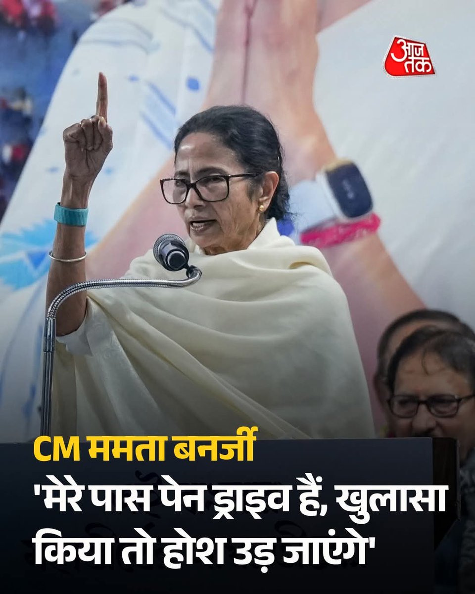 India गठबंधन tweet media