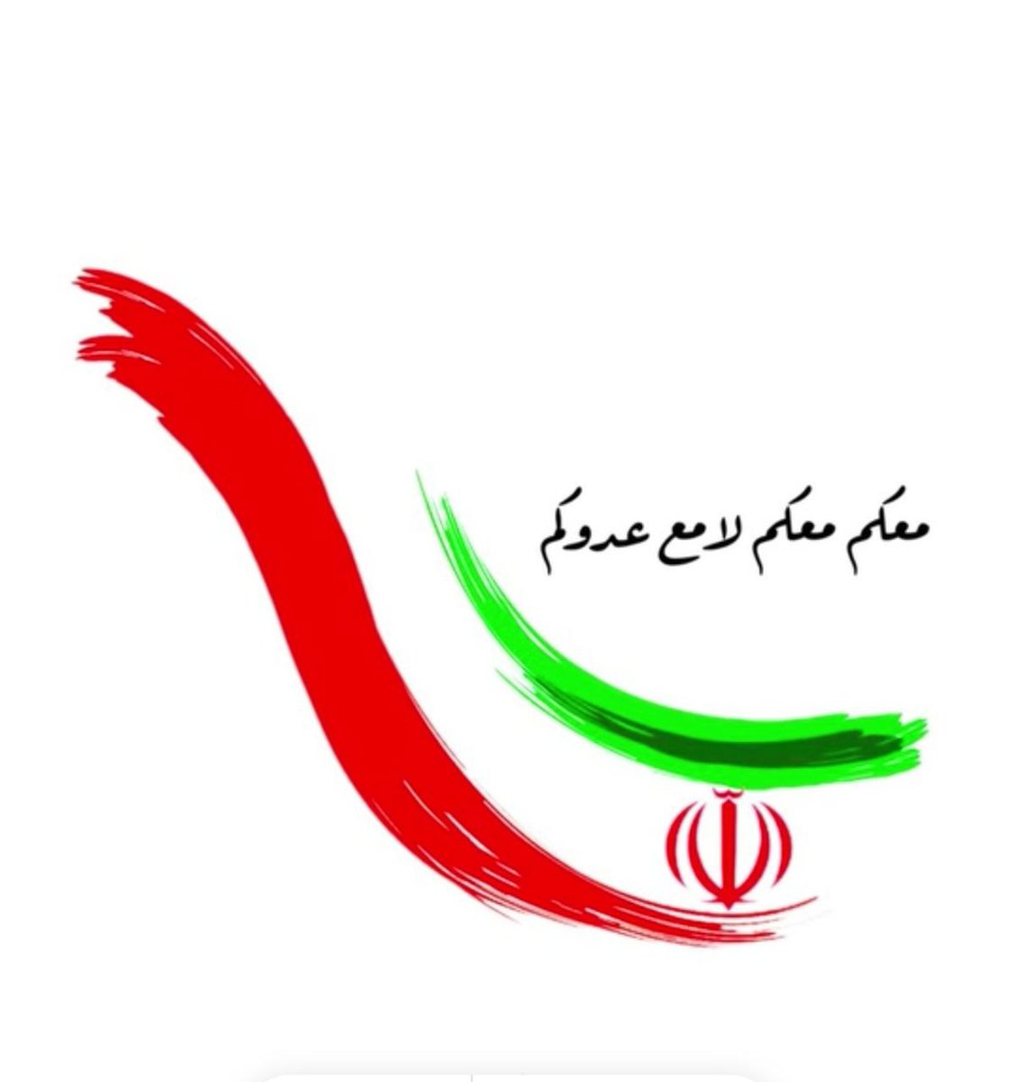 قيادة السيد الخامنئي ليست سياسة فقط 
بل مشروع إلهي يواجه مشروع الشيطان الأكبر 
ونحن جنوده في كل ميدان 

#جنود_السيد_المستطاب