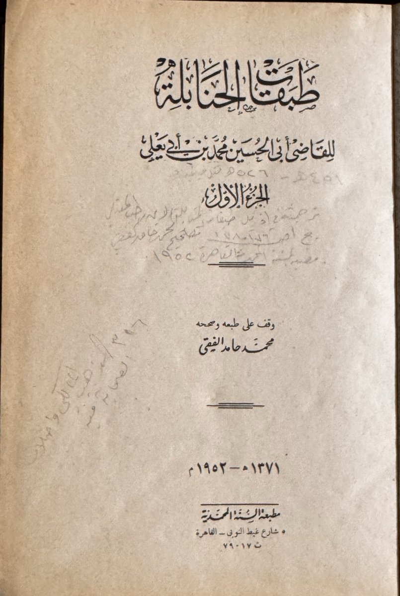 مكتبة كلمة tweet media