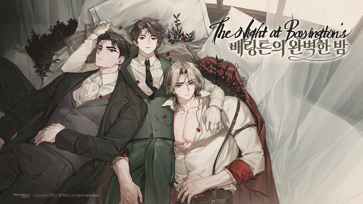 팀 제정신 JJS tweet media