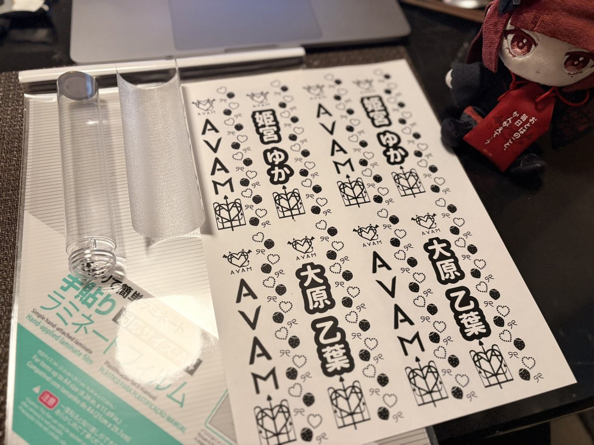 キンブレシート作ってみた 初めてにしては良く出来た気がする