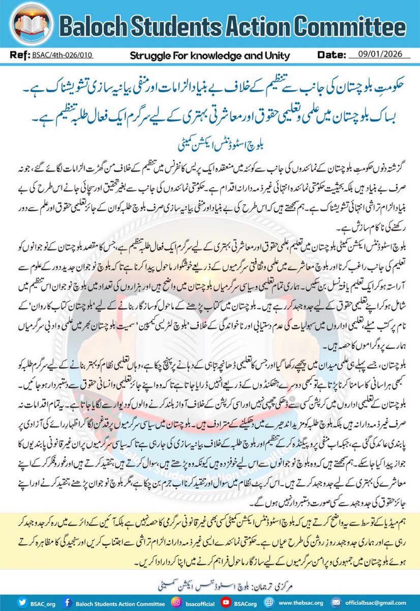 Shabbir_Baloch's tweet photo. Whenever any peaceful political organisation comes to resist injustices, strive to protect the rights of people, struggle to strengthen their institutions, and spread national consciousness, will face the bitter reality of restraint, notifications and synthetic justifications. These actions are means and tools to deter the peaceful political activism particularly the student organisations/unions. The student organisations are actively operating nowhere, but in the campuses and in the cities under the given system of governance. These organisations are neither spreading hate and gathering unlawfully nor producing any kind of mob like circumstances.
I condemn such behaviours and actions and urge that such synthetic statements must be avoided to ensure the peaceful activities of students’ organisations for the benefit and rights of students.