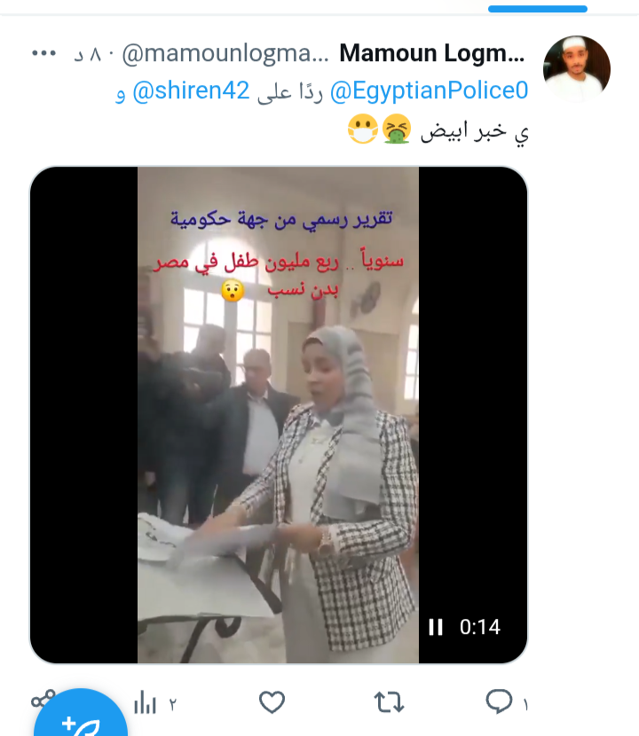shiren42's tweet photo. ليك عين تتكلم ياعرs يالاجيء
يعني قاعد في بلدي وبتطعنا في اعراضنا وانت سايب عرضك يغtصب تحت جzم الدعم السريع وهربت عشان مدافعش عنه اتفو عليك وع البطون الي خلفتكم وع اليوم الي دخلتو بلدنا فيه 
#ترحيل_جميع_اللاجئين_مطلب_شعبي  
#ترحيل_اللاجئين_واجب_وطني https://t.co/1PTIjvAc4p