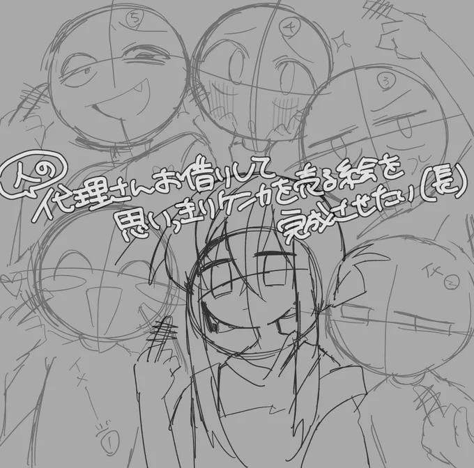良ければ～🙌 
