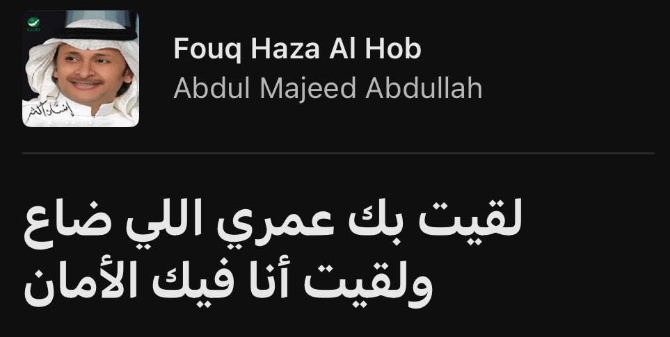 خالد (@hmsqos) on Twitter photo 