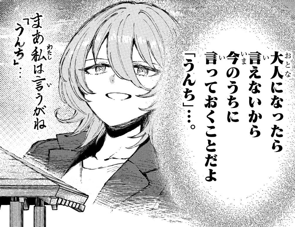MissDownerplays's tweet photo. 新成人の皆様へ。
#成人の日 https://t.co/1vGKApJy5B