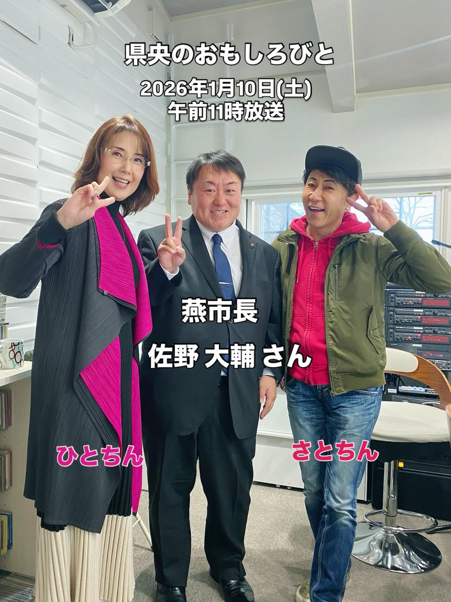 hitomi takano（ひとちん） (@_hito_mix) / Posts / X