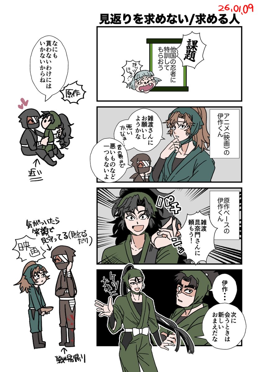 Maurice Lacroix (モーリス・ラクロア) アイコン オートマティック42 AI6008-SS002-430-2 自動巻き【中古】  モーリス・ラクロア, image size:846x1200