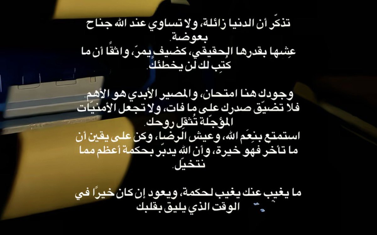 نجد عبدالله (@11najd_) on Twitter photo 