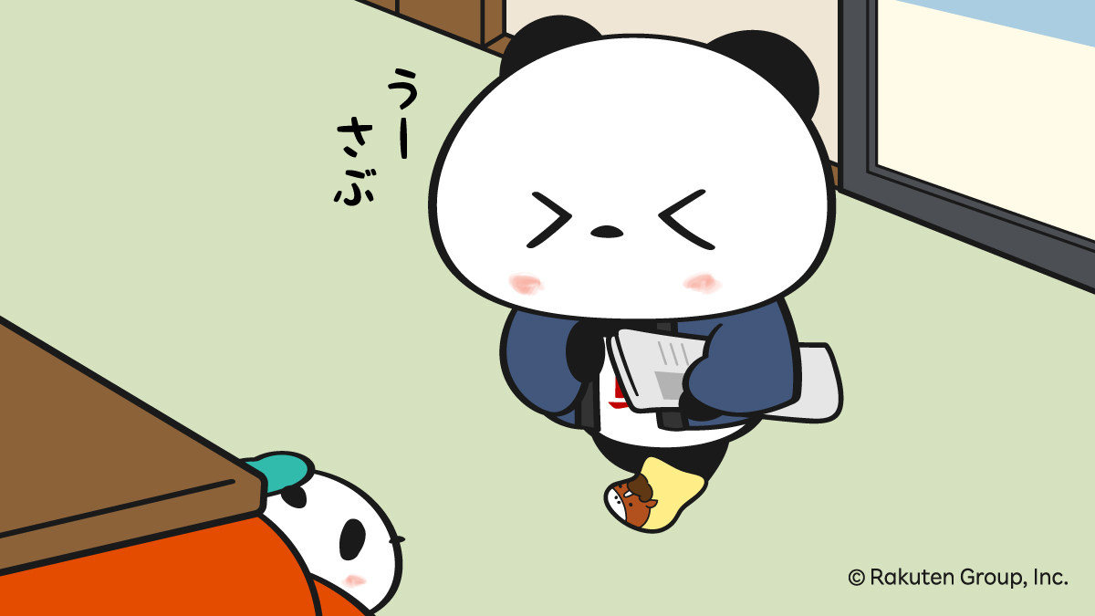 外、寒かったよ〜。今日は家でのんびり過ごそう。 #お買いものパンダ