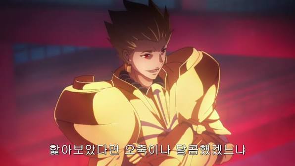 길가메쉬 세이버없을때 하는 말들이 ㄹㅇ 주옥같음.  문제는 본인앞에서도 똑같이 말함