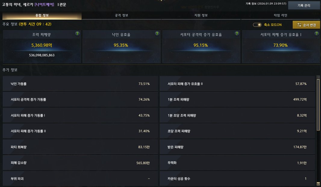 1관 깻다 씻발..