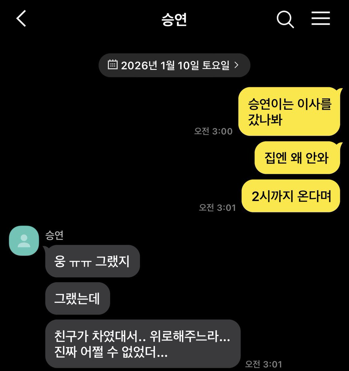 슝 tweet media