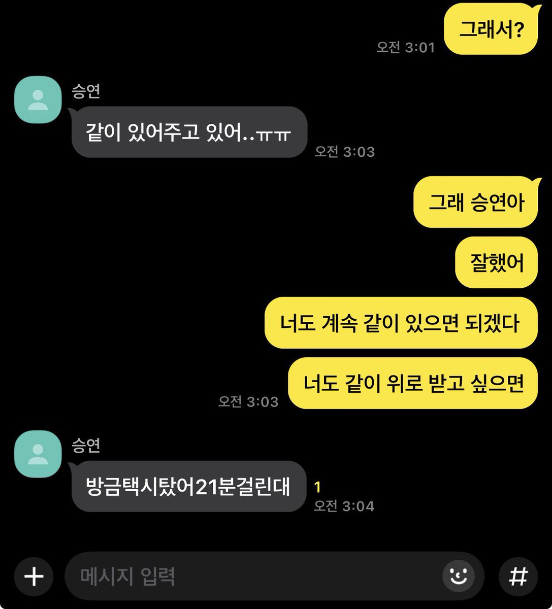 슝 tweet media