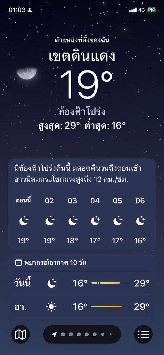 🥶🥶🥶🥶🥶🥶